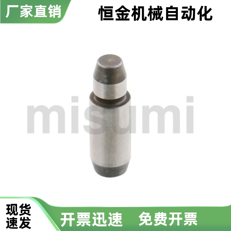 台阶型定位销MSFW MSFWM5 6 8 10 13-15 25 20 30 35 40 45 55 70