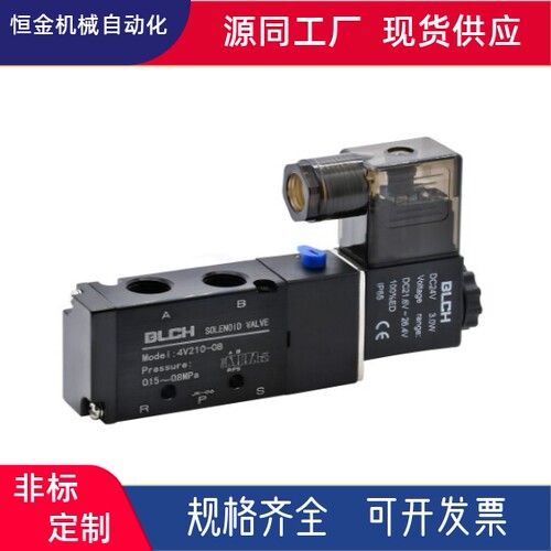 电磁阀WLE12-4V220 4V210 4V230C 4V230E 4V230P-06 08-B A