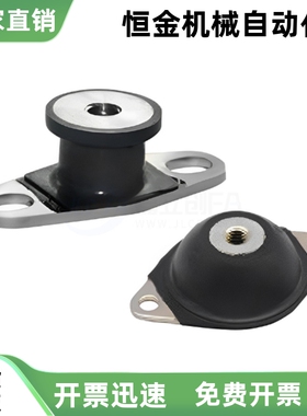 橡胶减震座 内螺纹固定板NHF19 NHF39 NHF44 NHF45镀锌 腰型/圆型