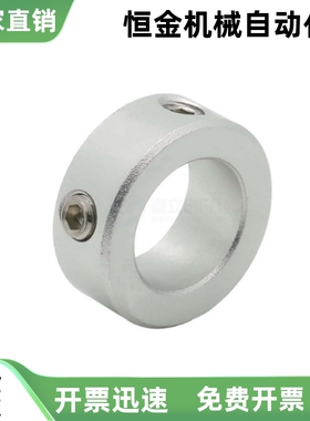 固定环 紧定螺钉锁紧型 FAB01 FAB02 FAB06 FAB21 FAB22 FAB23