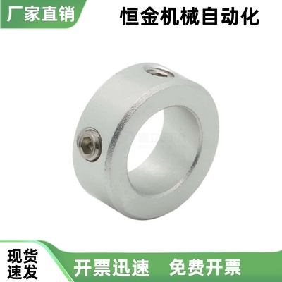 固定环 紧定螺钉锁紧型 FAB01 FAB02 FAB06 FAB21 FAB22 FAB23