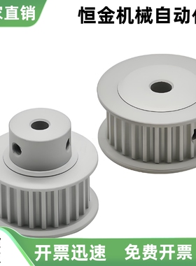 同步轮 S3M型EBF52-S3M150-44 48 50 60 72-A-N-d8 d10 d11 d12