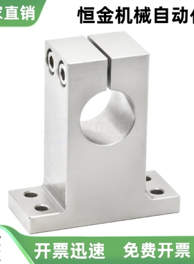 开口型 导向轴支座GCY01 GCY02 GCY06 GCY08-D16 D15 D20-H15 H20