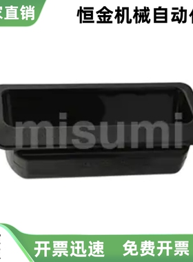 塑料嵌入式拉手 ABS把手 工业箱门提手C-UWAUNBA-1.2 1.6 2.0