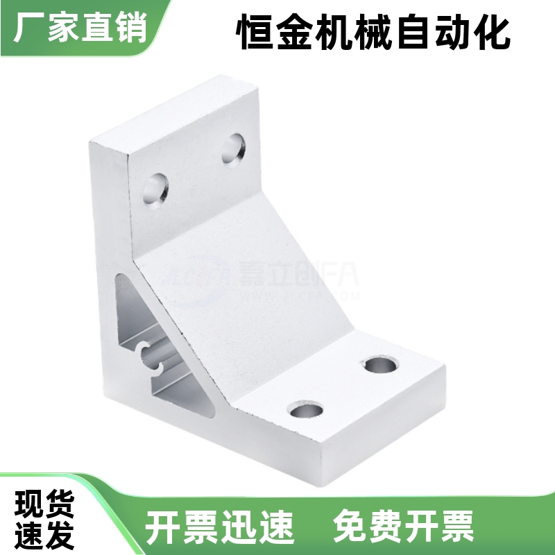 挤压角座ABC01-206 G306 G408 4510 5010-35-14 20 30 34 50 54