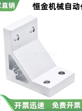 挤压角座ABC01-206 G306 G408 4510 5010-35-14 20 30 34 50 54