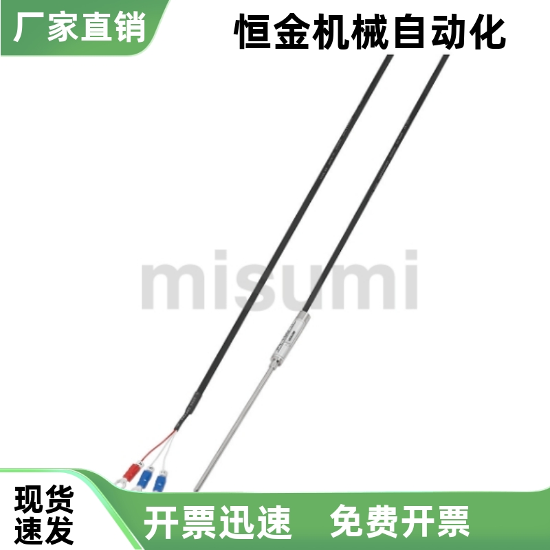 温度传感器 MSND2.3 0.5 1.0 1.6 2.3 3.2-50 30 100 150 200 300