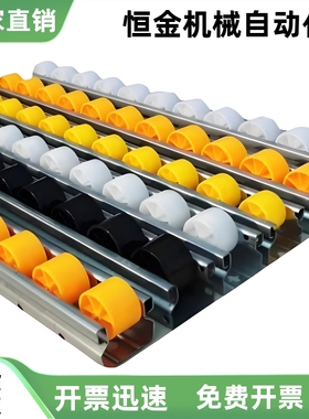 底槽流利条滚轮条AFG05-38AE/38AF/38AL-C-W Y B-L500 L600 L700