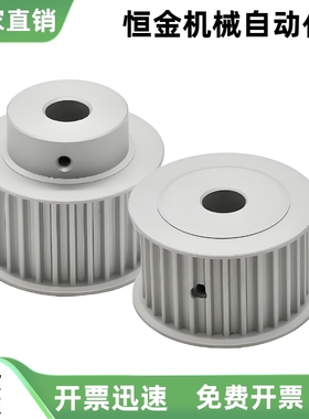 同步带轮 T5型E-TTPA40T5250 T5100 T5150 T5200-A B-N14 P12.7