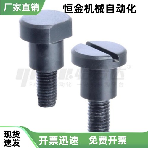 支点螺钉一字槽型FSRBSF-D4 D5 D6 D8 D10 D12-L1 L2 L3 L4 L5 L6