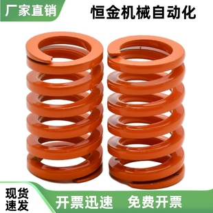 L45 L80 D14.5 L30 L35 L25 D12.5 D21 L60 矩形弹簧YSWS L40 D17