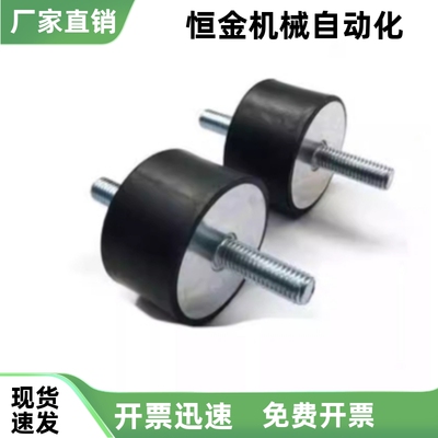 圆柱形减震器-两端外螺纹型DPA-D10 D15 D20 D25 D30-H10 H15 H20