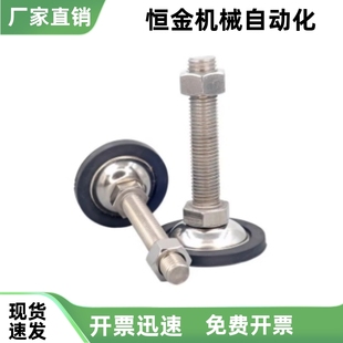 L80 120 D84 M12 M16 M10 D64 L100 水平调节脚杯AJET L50 D42