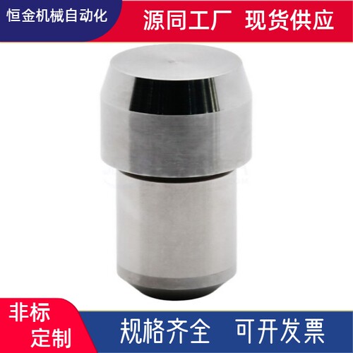 圆型 定位销YBP01 YBP02 YBP03 YBP05 YBP06 YBP08大头锥角型