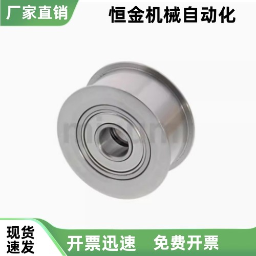 平皮带用惰轮ENG04-D15 D20 D25 D30 D35 D40-T6 T11 T16 T21