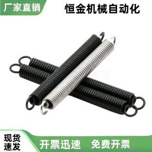 拉伸弹簧BDE