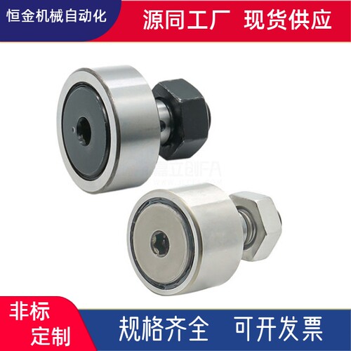 凸轮随动器轴承YL-BTL/BTLP-10 12 13 16 19 22 26 30 32 35 40
