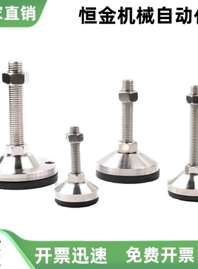 重载型防滑脚杯WAD32 WAD31 WAD33 WAD36-D40 D60-M8 M12 M16-L50