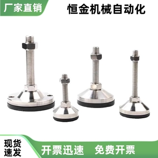 WAD36 D40 M16 WAD31 L50 M12 WAD33 重载型防滑脚杯WAD32 D60