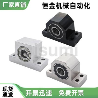 轴承座组件 双轴承 T型BGHWB6005ZZ 628ZZ 6006ZZ-40 45-30 40