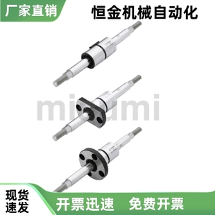 两端台阶外螺纹型BSYM BSYN6 滚珠导向轴