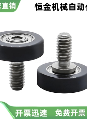 包胶深沟球轴承BAN12 BAN13 BAN14 BAN15 BAN16-A B-d4 d5 d6-D13