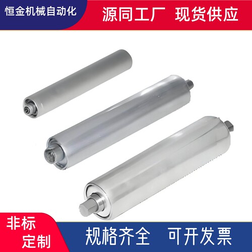 无动力传送轮QCE16 QCE01 QCE11 QCE12 31-D38 D18-t1.2 t1-W400