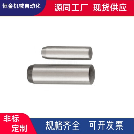 定位销 MSHS2 2.5 3 4 5 6 8-4 5 6 8 10 12 15 20 30 直杆型(h7)