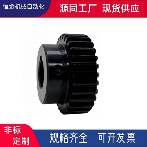 45钢发黑压力角20°2.0模数