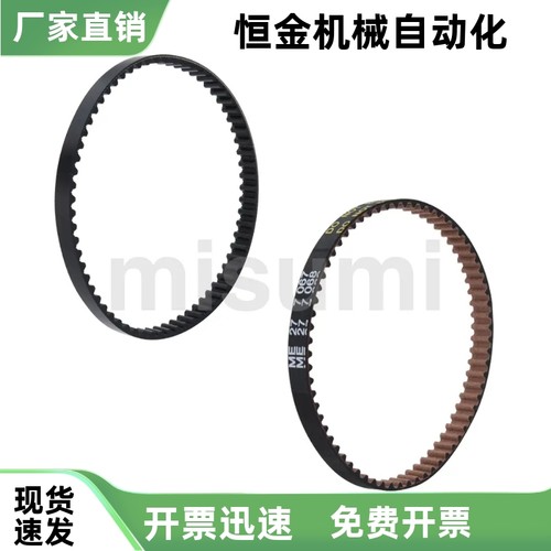 同步齿形带HTBN1119S3M 1170S3M 1203S3M 1221S3M-60 100 150