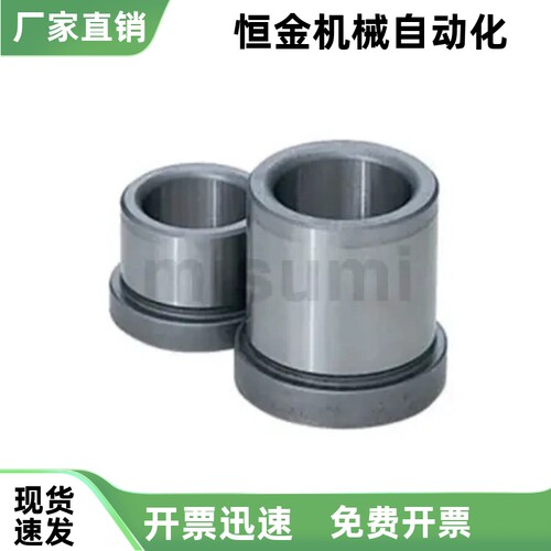 带肩导套 无油槽型GBAM8 10 12 13 16 20 25-15 20 25 30 35 40