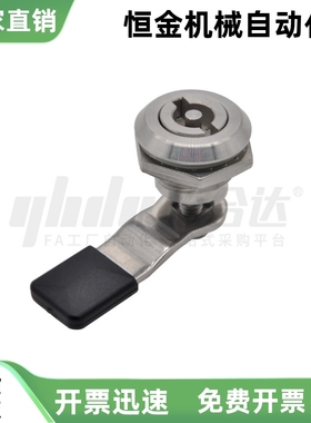 圆柱锁XAS25 26 27-N A B C-H24 H26 H28 H30 H32 H34 H36 H38 40