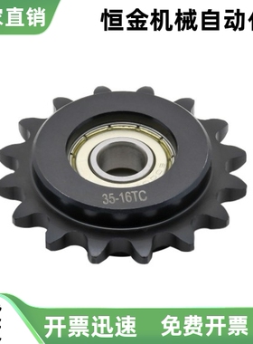 链轮惰轮 VLS01 VLS12-16B-9 10 11-d15 d20 d17单双轴承两边凸台