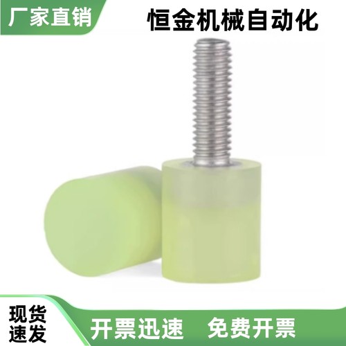 热粘接减震材料螺栓热粘接型USBKS12 15 20 25-10 15 20 25-M4 M8