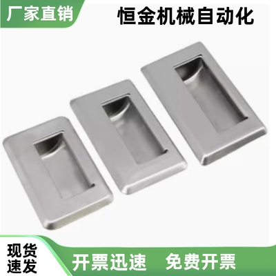 嵌入式拉手PULL PULLB-94 109 138 116