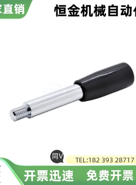 固定型手柄 外螺纹HAC03 HAC04-M6 M8 M10 M12-L63 L100 L80-E F