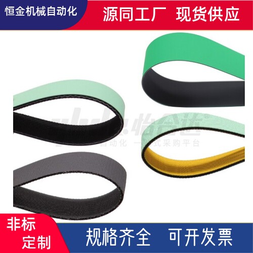 平皮带 EMH31 EMH33 EMH35 EMH34 EMH36 EMH37 EMC06 EMC61 EMB71