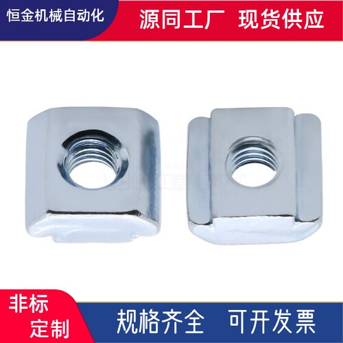 型材专用配件 滑块螺母AHN21 AHN23-206 308 408 4010-M4 M5 M6