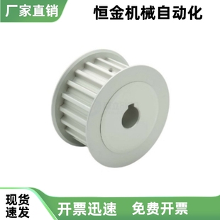 10300 N12 同步带轮TTPA24T10150 N14 10250 N12.7 N15 10200