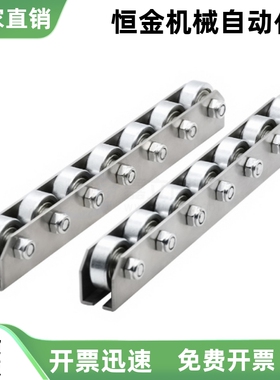 滚轮条QJA01 QJA11 QJA21 QJA22 QJA6 QJA31 QJA36-2 3 4 5 6 7 8