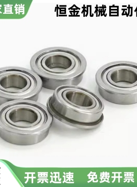 不锈钢小径轴承SB674ZZ SB684ZZ SB694ZZ SB604ZZ SB624ZZ SB634Z