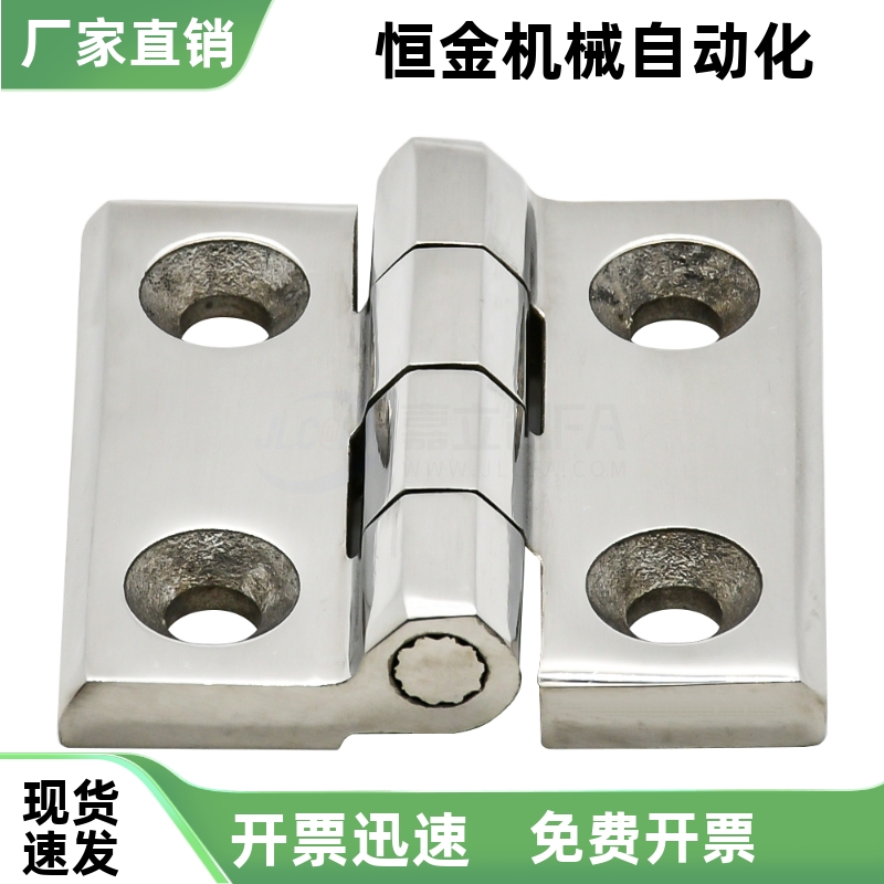 C-SHHPS5/6/8/845-2/3 C-SHHPSK不锈钢蝶形铰链 型材合页C-SHHPSD