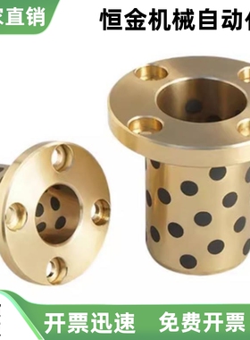 无油衬套OFR01 OFR03 OFR04-d6 d8 d10 d12 d13-L15 L20 L25 L30