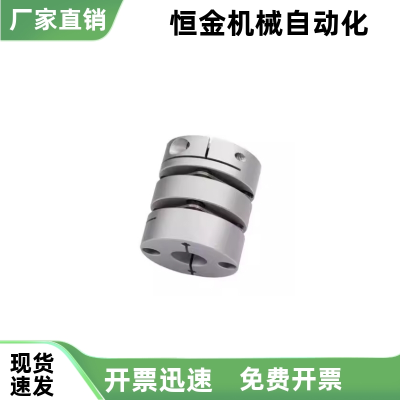 膜片式联轴器MCSLC MCSLCLK20 16 25 32 40 50-6 4 5 6.35-6 4 5