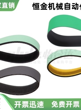 平皮带 EMH31 EMH33 EMH35 EMH34 EMH36 EMH37 EMC06 EMC61 EMB71