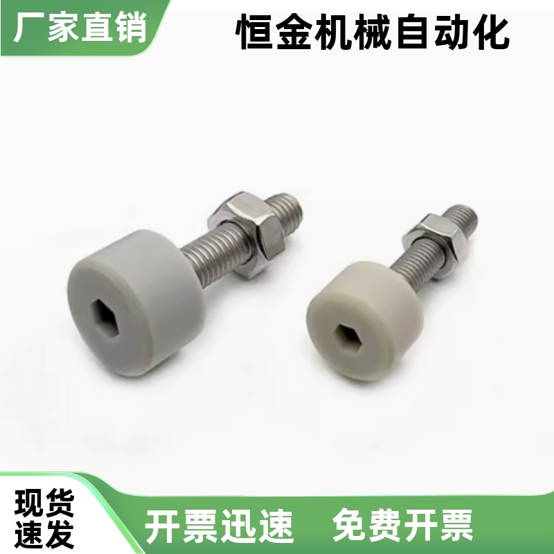 聚氨酯止动螺栓SLUNA UNAH UNAHH3 4 5 6 8 10-10 15 20 25内六角