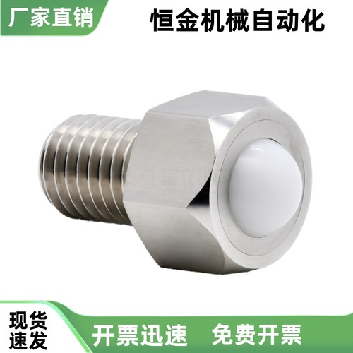 钢制万向球QDE02 QDE03 QDE05 QDE01 QDE04-5 6 8 10 12 16 20 30