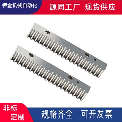 45钢发黑VNU31VNU32VNU36