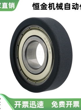 包胶深沟球轴承BBX14 BBX15 BBX11 BBX12 BBX13-A B-d4 d5 d6-D13