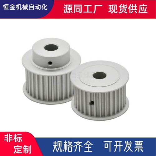 同步带轮 HTPA50S5M150-A-P12 P14 P15 P16 P17 P18 P19 P20 P22